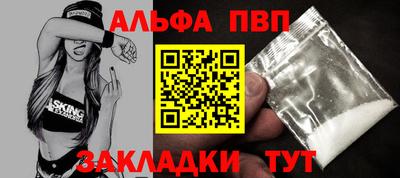 spice Балаково