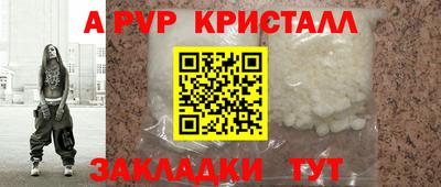 гидра Ирбит