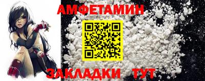 герыч Ипатово
