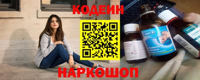 гидра Ирбит