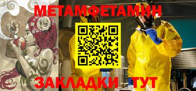 гидра Ирбит