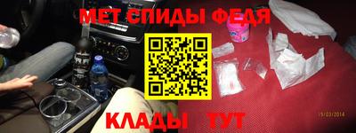 герыч Ипатово