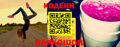 гидра Ирбит