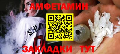 винт Балахна