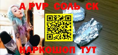 гидра Ирбит