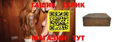 гидра Ирбит