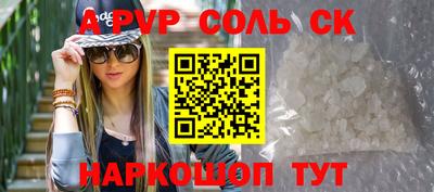 герыч Ипатово
