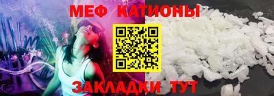 герыч Ипатово