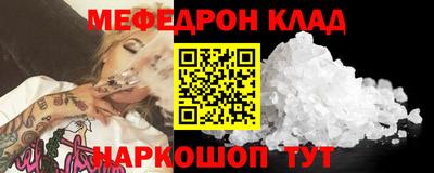 гидра Ирбит