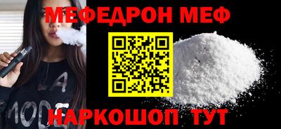 гидра Ирбит