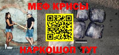 гидра Ирбит