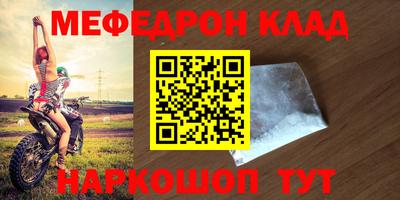 винт Балахна