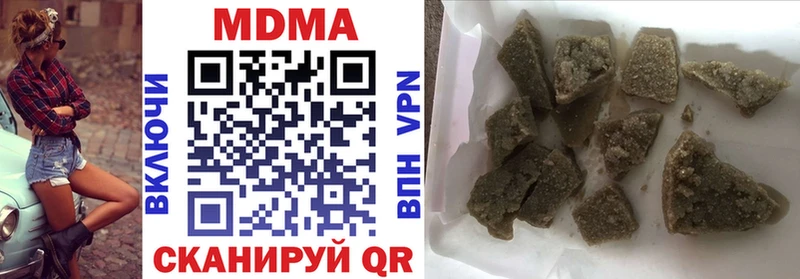 MDMA Molly  Подольск 