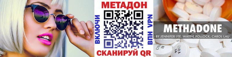 Метадон мёд  Подольск 