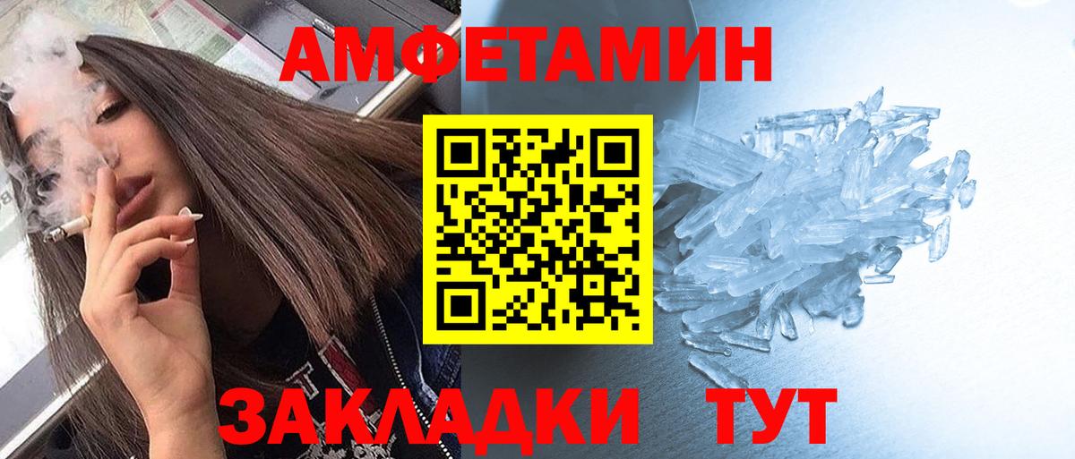 Подольск  Метамфетамин винт  Вход с VPN 
