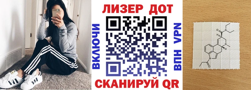 Наркотические марки 1,5мг  Подольск 