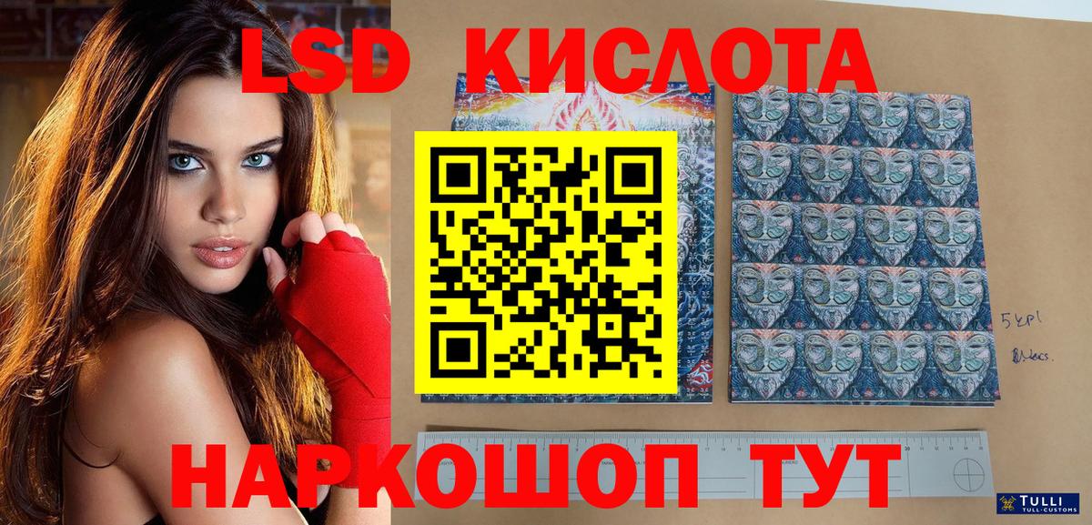 Наркотические марки 1500мкг  Наркотические марки 1500мкг  Подольск 