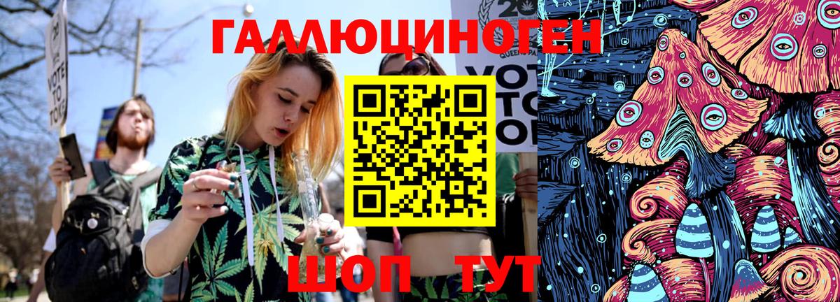 Подольск  Галлюциногенные грибы ЛСД  Вход с VPN  Псилоцибиновые грибы ЛСД 