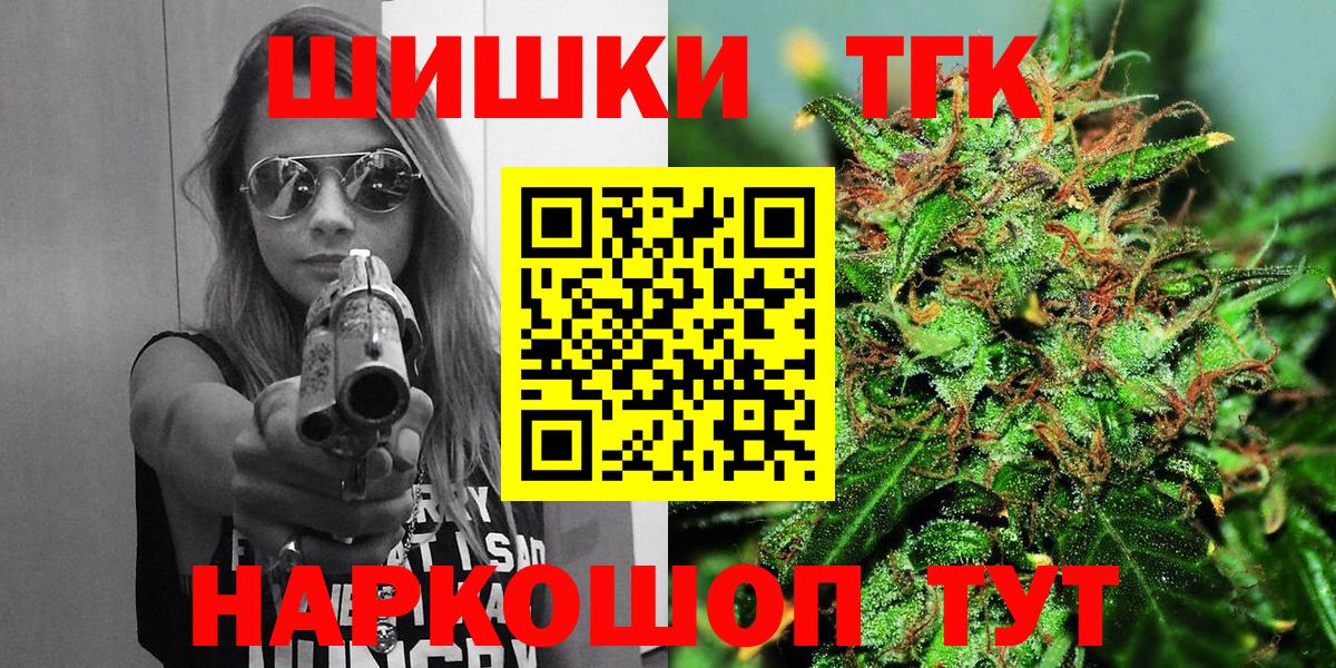 Каннабис тримм Подольск