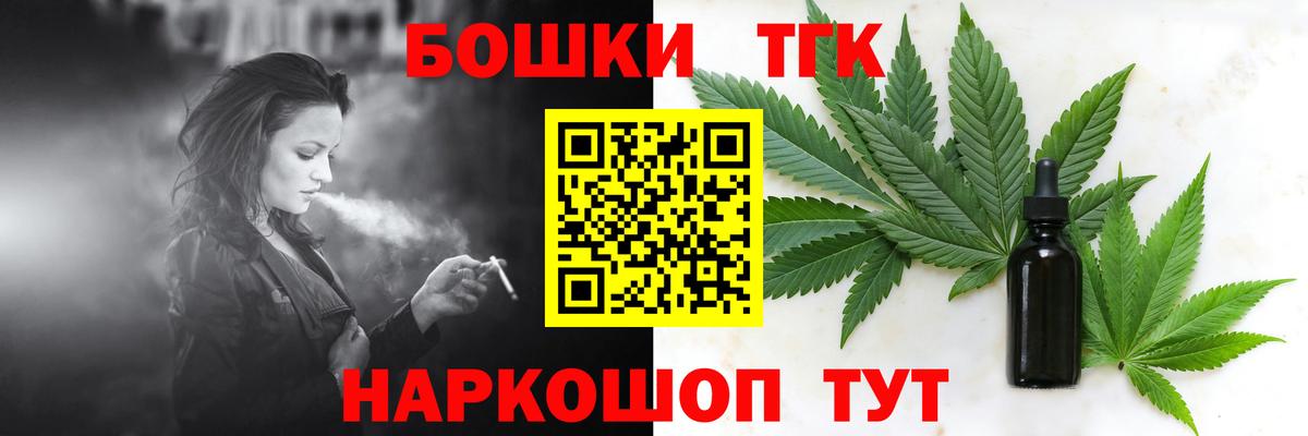 МАРИХУАНА SATIVA & INDICA  Каннабис сатива  Подольск  Бошки Шишки Bruce Banner 