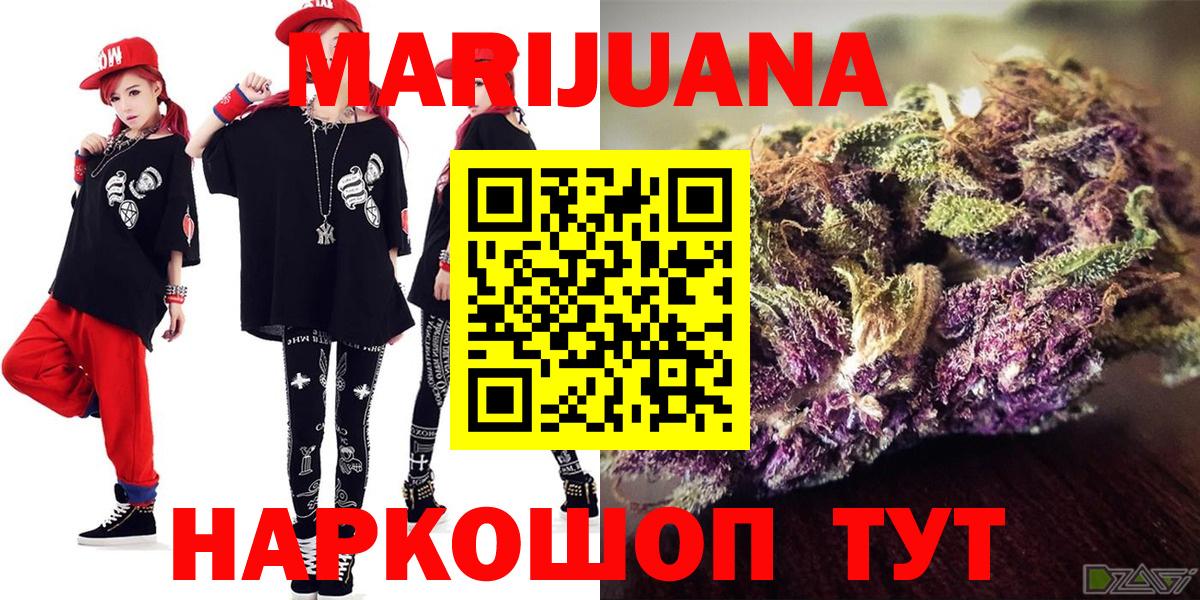 MDMA  Купить наркотики  Кокаин  Мефедрон кристаллы  Меф   Подольск  Метадон  Гашиш  Конопля 